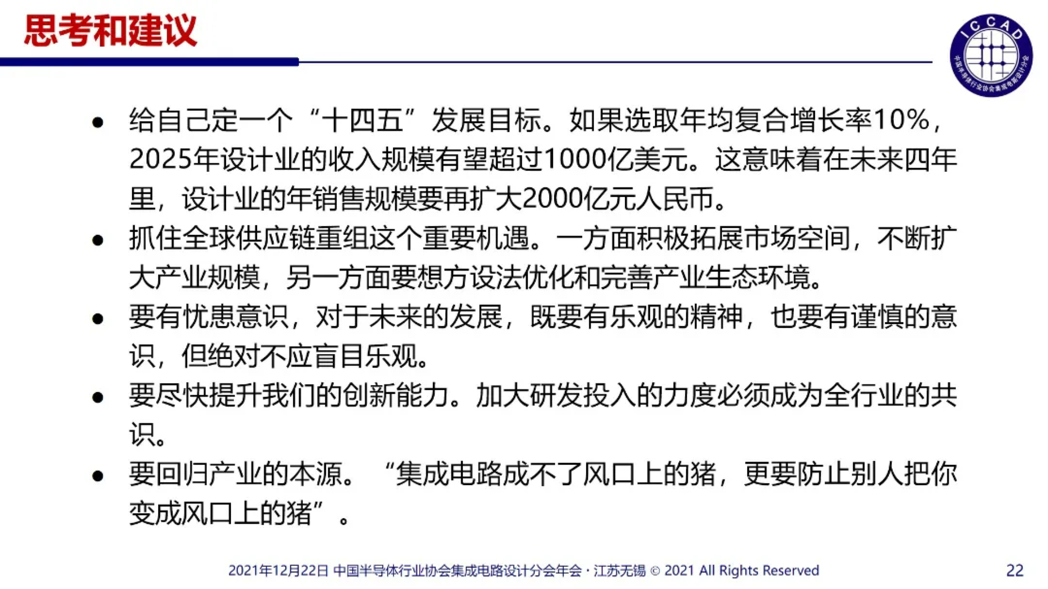 WeChatcade0a48e15d9dac06fde3408d1d1fd3